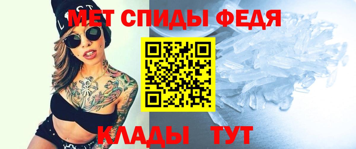 Amphetamine Premium  Вход с VPN  Рассказово 