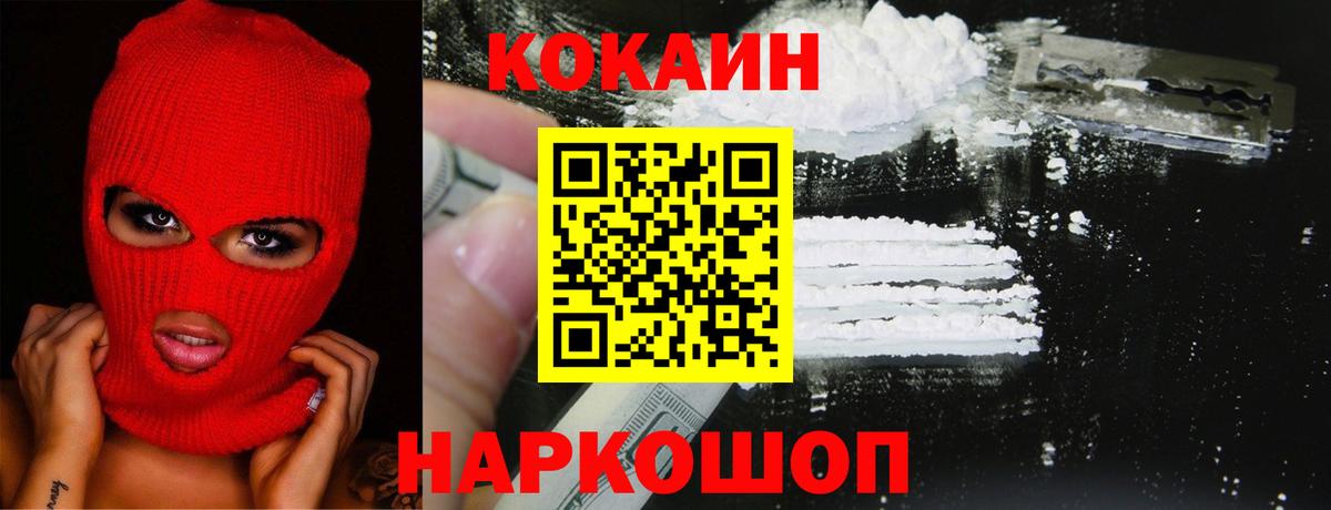 Рассказово  Кокаин Перу  Cocaine Перу  Вход с VPN 