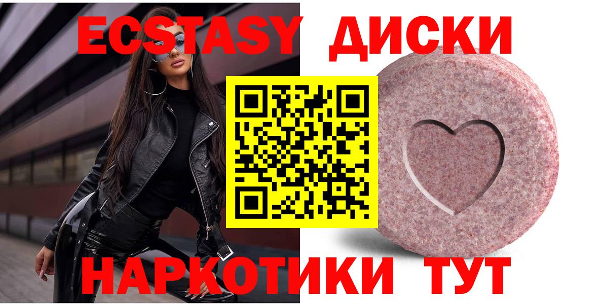 ЭКСТАЗИ mix Рассказово