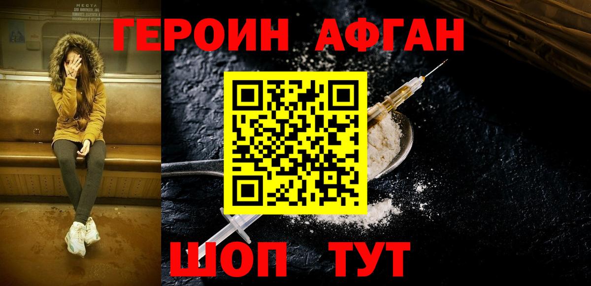 Мефедрон  КОКАИН  Амфетамин кристаллы  Каннабис  ГАШИШ  Меф МЯУ МЯУ кристаллы  Рассказово  Вход с VPN  ГАШИШ  Alpha PVP СОЛЬ кристаллы 