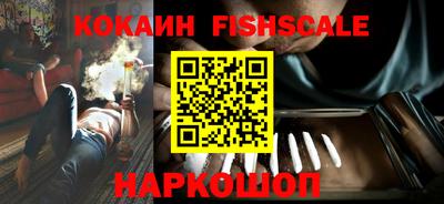 кокс Пушкино
