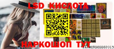 синтетический гашиш Рыбинск