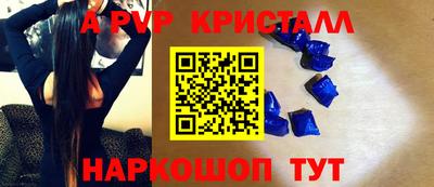 герыч Пугачёв