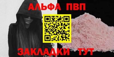 кокс Пушкино