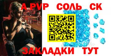 твердый Пыть-Ях