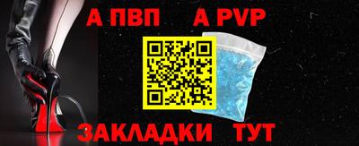 герыч Пугачёв
