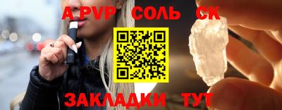 твердый Пыть-Ях