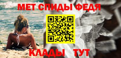 синтетический гашиш Рыбинск