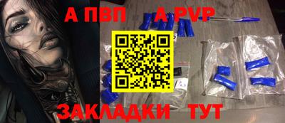 мескалин Рузаевка