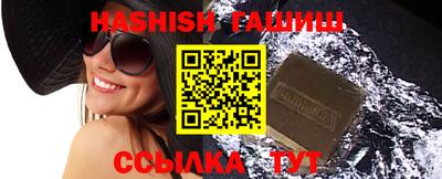 синтетический гашиш Рыбинск