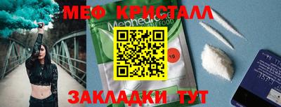 герыч Пугачёв