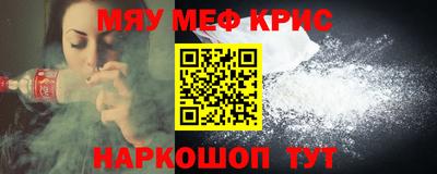 мескалин Рузаевка