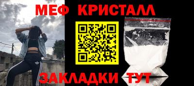 синтетический гашиш Рыбинск