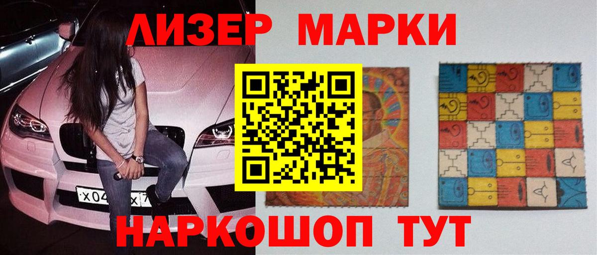 Рассказово  LSD-25 экстази ecstasy  Вход с VPN 
