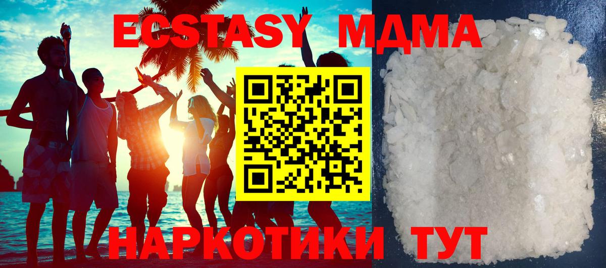 MDMA VHQ Рассказово