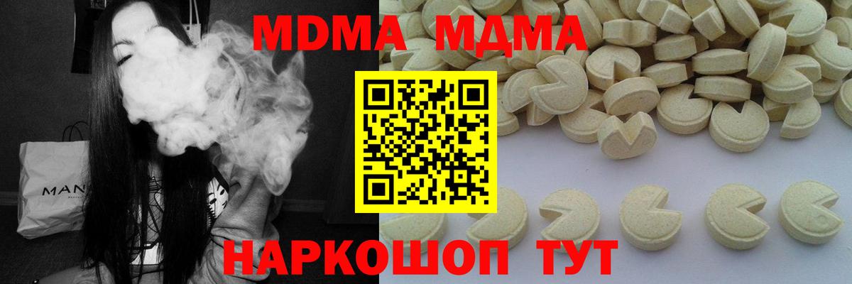 Рассказово  MDMA Molly  МДМА  Вход с VPN 