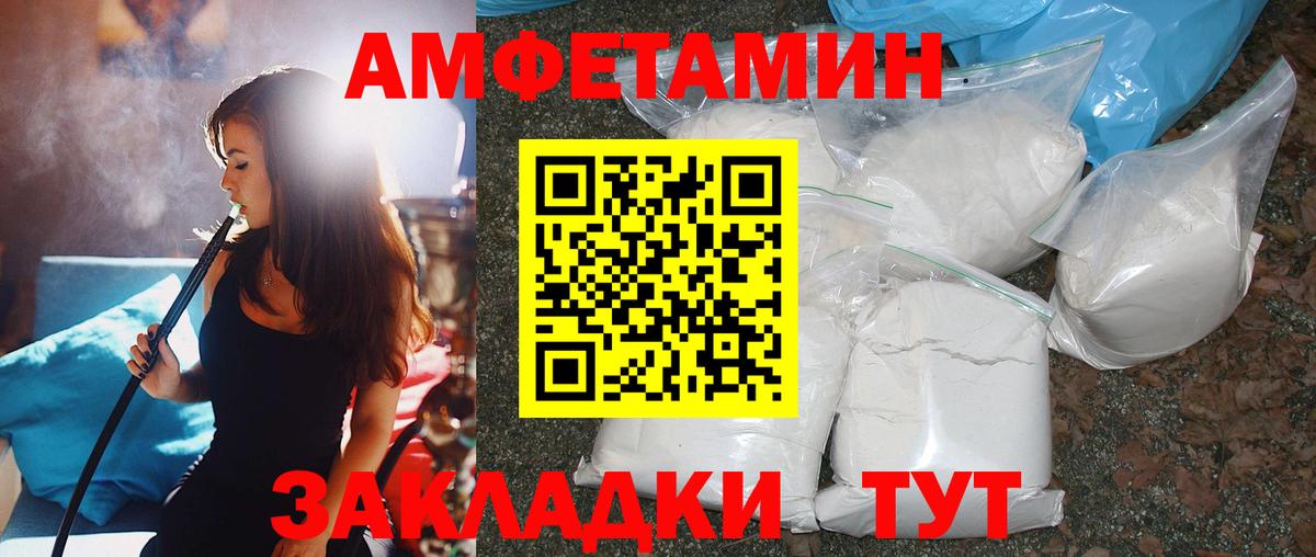 Первитин винт  Вход с VPN  Рассказово 