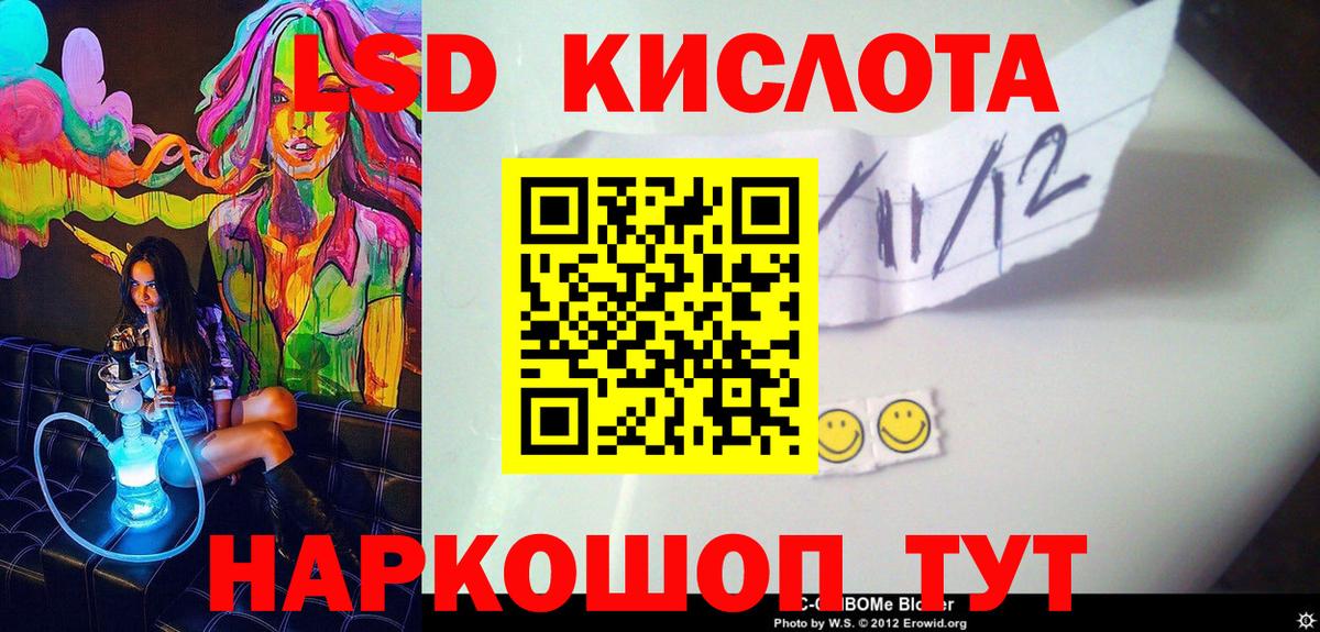 Марки NBOMe 1,5мг  Вход с VPN  Рассказово 