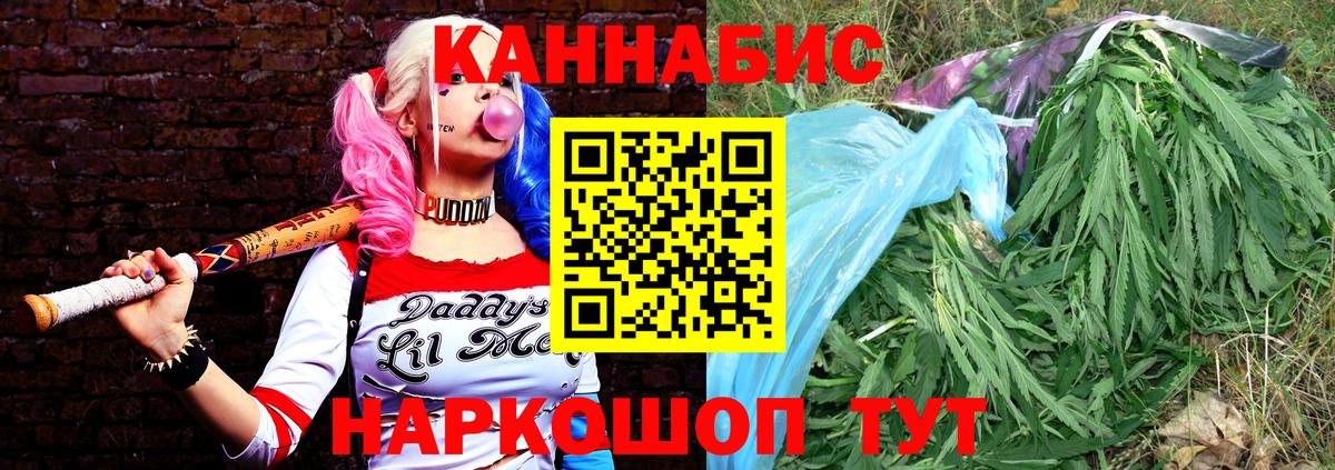 ГЕРОИН Рассказово